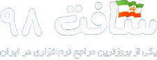 soft98.ir